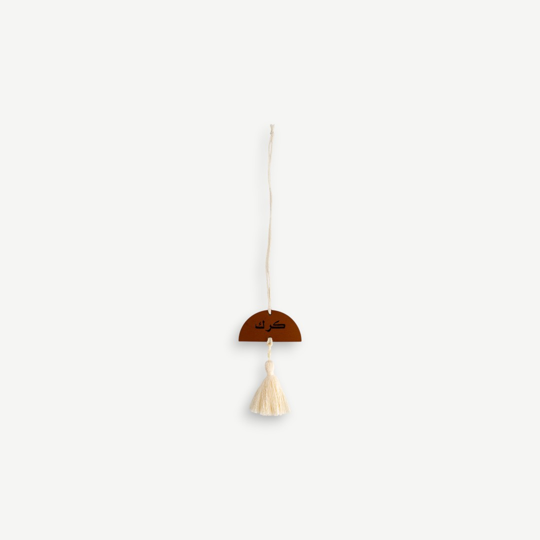 Naim Karak Flask Token - Brown
