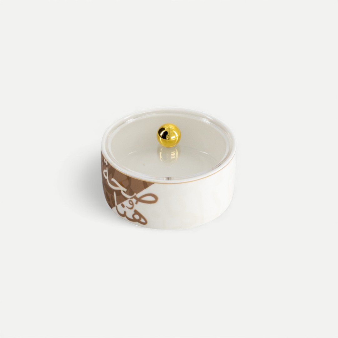 Naim Food Storage -11.5cm