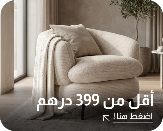 under-aed-399