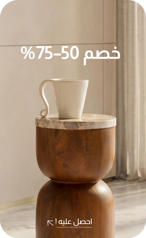 50-75-off