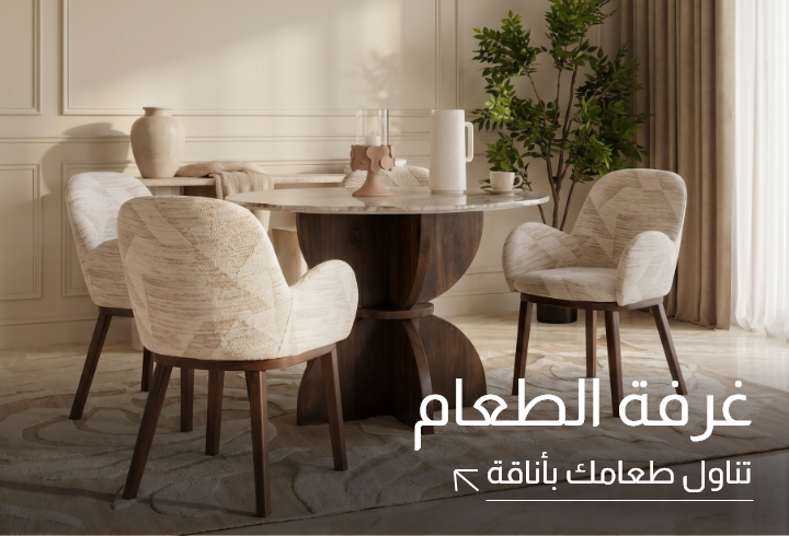 dining-room