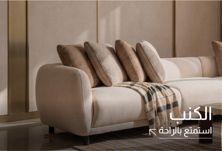 sofa-seating